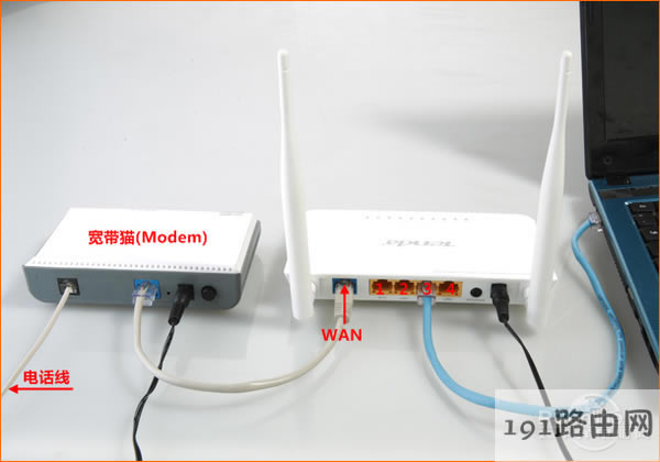 騰達路由器怎么設置