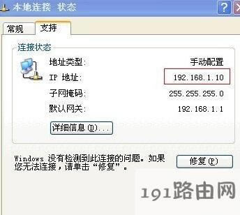 192.168.1.1·]Џ䛿ĽQk