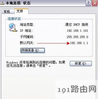 <a href=http://www.191e.com/k/192.168.1.1luyouqishezhi/ target=_blank class=infotextkey>192.168.1.1·O</a>޸ܴa