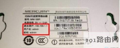 192.168.1.1登錄入口,路由器登錄入口,192.168.1.1六位密碼