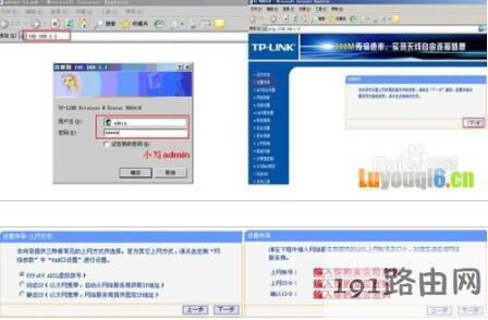 192.168.1.1,<a href=http://www.191e.com/k/192.168.1.1luyouqishezhi/ target=_blank class=infotextkey>192.168.1.1·O</a>