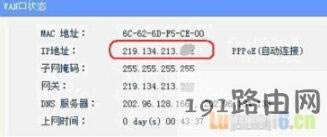 192.168.1.1,192.168.1.1·O