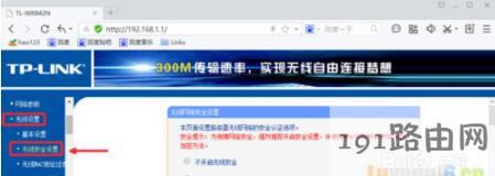 192.168.1.1路由器密碼,192.168.1.1密碼設置