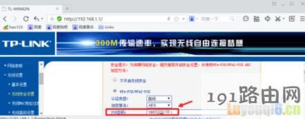 192.168.1.1路由器密碼,192.168.1.1密碼設置