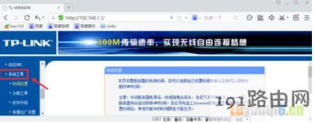 192.168.1.1路由器密碼,192.168.1.1密碼設置