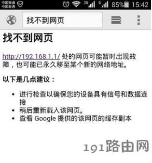 <a href=http://www.191e.com/k/192.168.1.1shoujidenglu/ target=_blank class=infotextkey>192.168.1.1֙C</a>_ôk