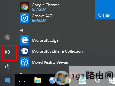 網絡