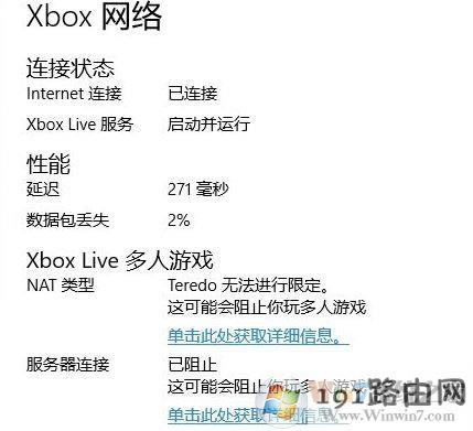 win10 XboxWjTeredooM޶ ֹԓôk