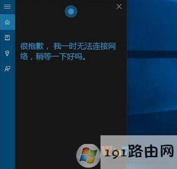 win10СȟoBӾWj ĽQ