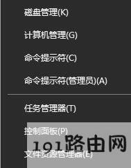 win10如何降低網游延遲?win10降低網絡延遲有效設置方法