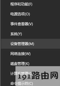 win10如何降低網游延遲?win10降低網絡延遲有效設置方法