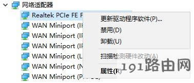 win10如何降低網游延遲?win10降低網絡延遲有效設置方法