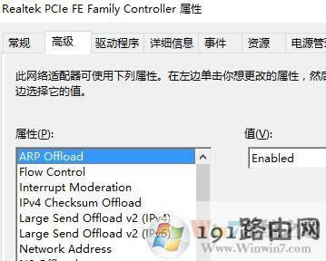 win10如何降低網游延遲?win10降低網絡延遲有效設置方法