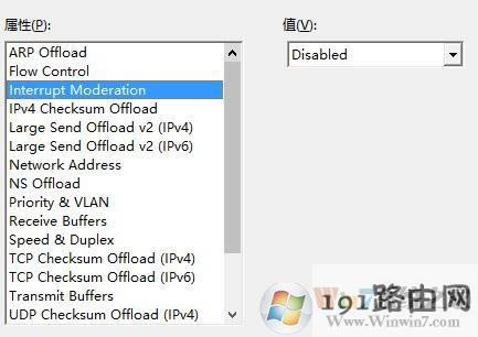 win10如何降低網游延遲?win10降低網絡延遲有效設置方法