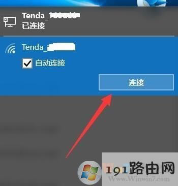 網絡,權限,系統