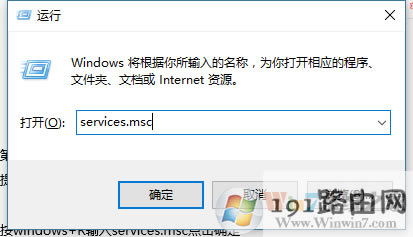 運行--服務.png