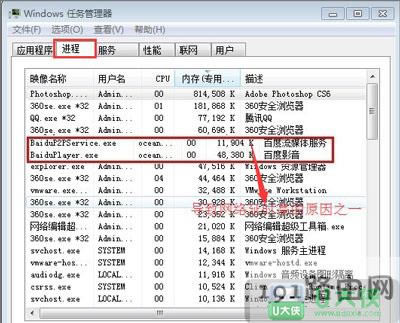 網絡延時高怎么辦