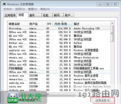 網絡延時高怎么辦