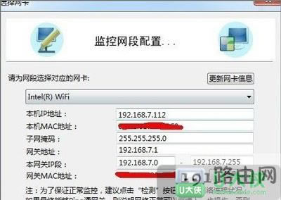 玩游戲網絡延時高怎么辦