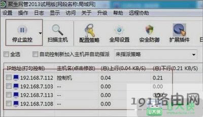 玩游戲網絡延時高怎么辦