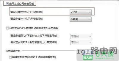 玩游戲網絡延時高怎么辦