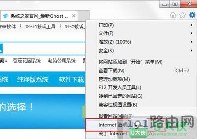 Win7oWj