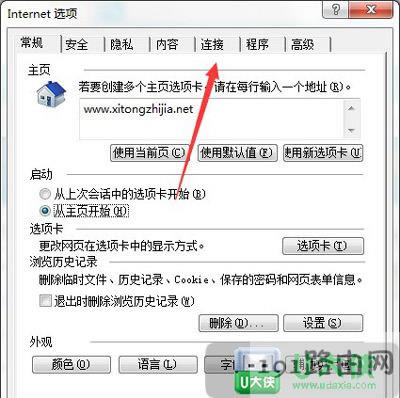 Win7ϵyoWjL