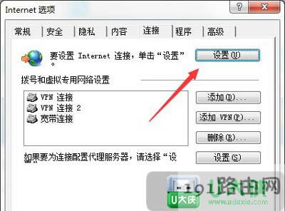 Win7ϵyʾointernetL