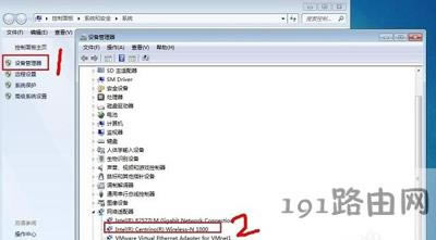 WiFi不能正常上網插網線卻可以上網怎么辦