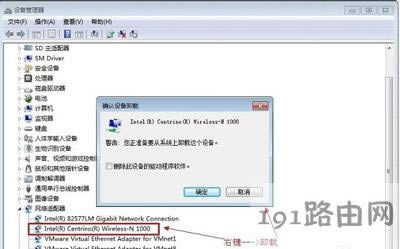 WiFi不能正常上網插網線卻可以上網怎么辦