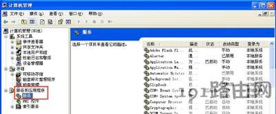 電腦本地連接不見了的解決方法