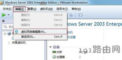 vmware̓MCϾWĽQk