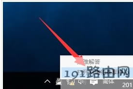 電腦網絡