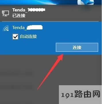 網絡受限