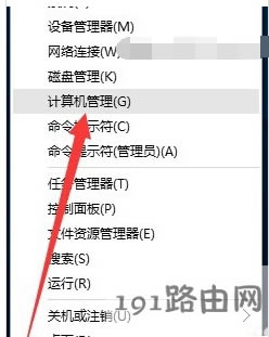 網絡受限