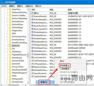 Win10ϵyP]g[סĽQ