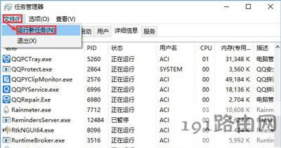 Win10ϵyP]g[סĽQ