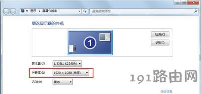 Win7ϵyĻ@ʾbrightnessĽQ