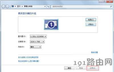 Win7ϵyĻ@ʾbrightnessĽQ