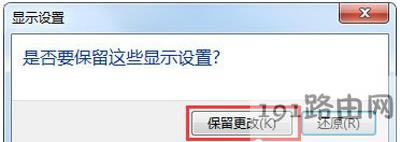 Win7ϵyĻ@ʾbrightnessĽQ