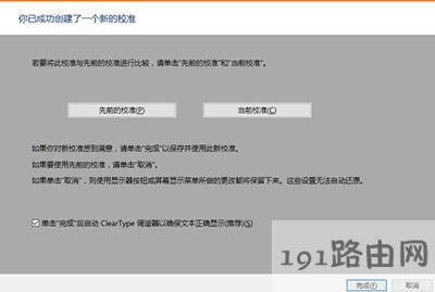Win10ϵyX@ʾɫĽQk