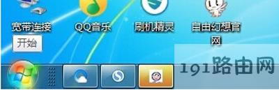 電腦屏幕虛擬鍵盤的打開方法