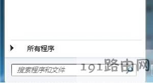 電腦屏幕虛擬鍵盤的打開方法