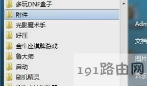 電腦屏幕虛擬鍵盤的打開方法