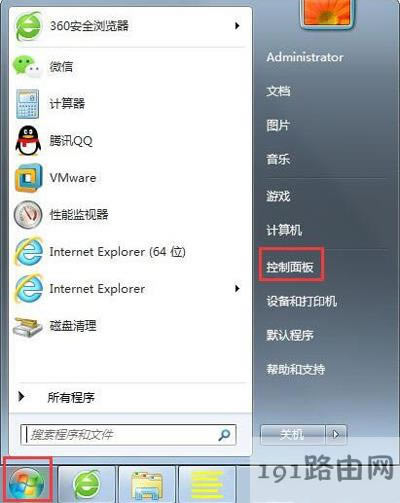 Win7ϵyX@ʾˢô{