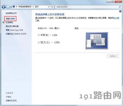 Win7ϵyX@ʾˢô{