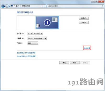 Win7ϵyX@ʾˢô{
