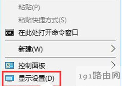 電腦顯示器模糊怎么辦