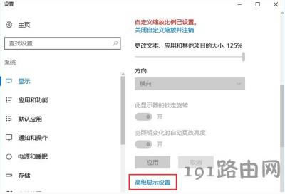 電腦顯示器模糊怎么辦