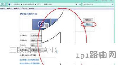 Win7ϵyXOöĻ@ʾķ